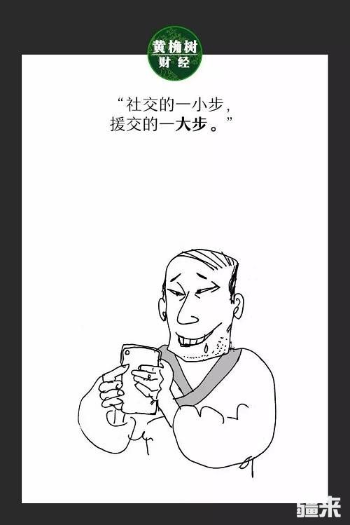 歪江,来撒|支付宝“圈子”刚让大家高潮,就要闪退?