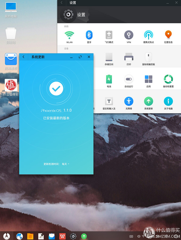 android电脑,android平板3d