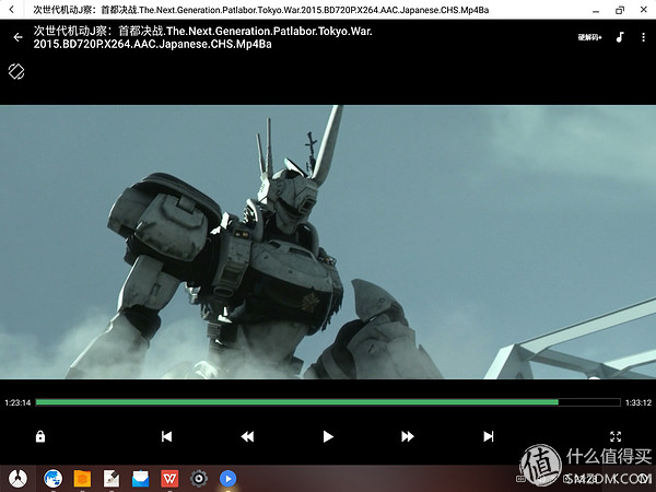 android电脑,android平板3d