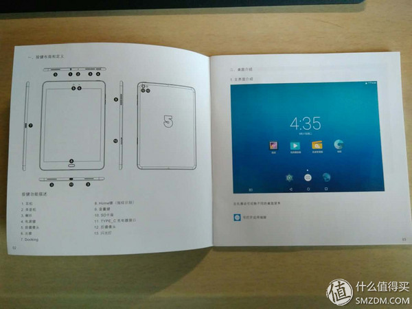 android电脑,android平板3d