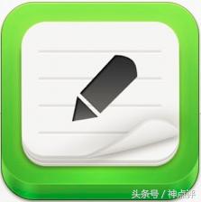 有哪些比较好用的笔记工具,最好用的云笔记软件