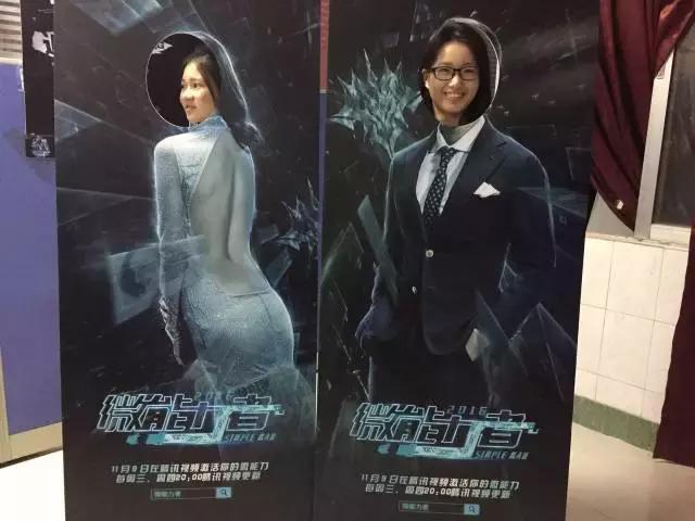 吃饭时直播,睡觉时赶路,《微能力者》校园宣传使出微能力!