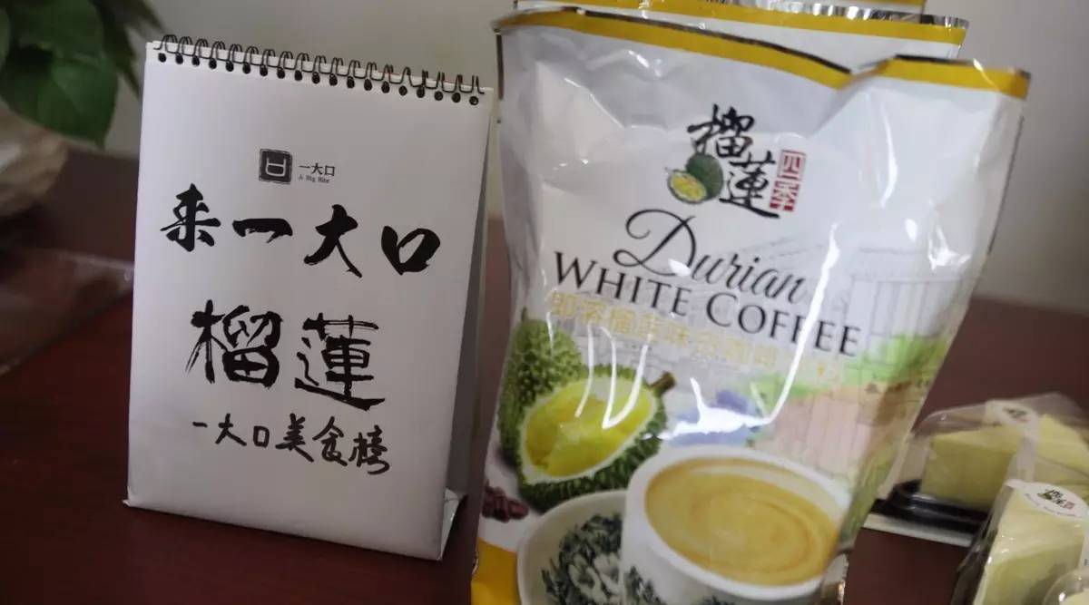 马来西亚猫山王榴莲d197开放进口,泰国榴莲品种十大排名猫山王榴莲