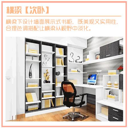 房间有柱子太丑怎么办?几张图教你巧妙地弥补户型缺点!