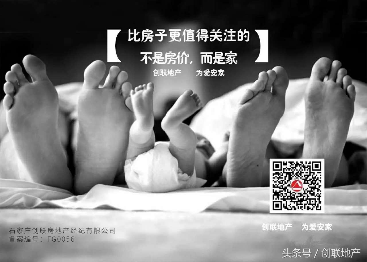 创联地产职能员工基础管理知识考试开考啦~