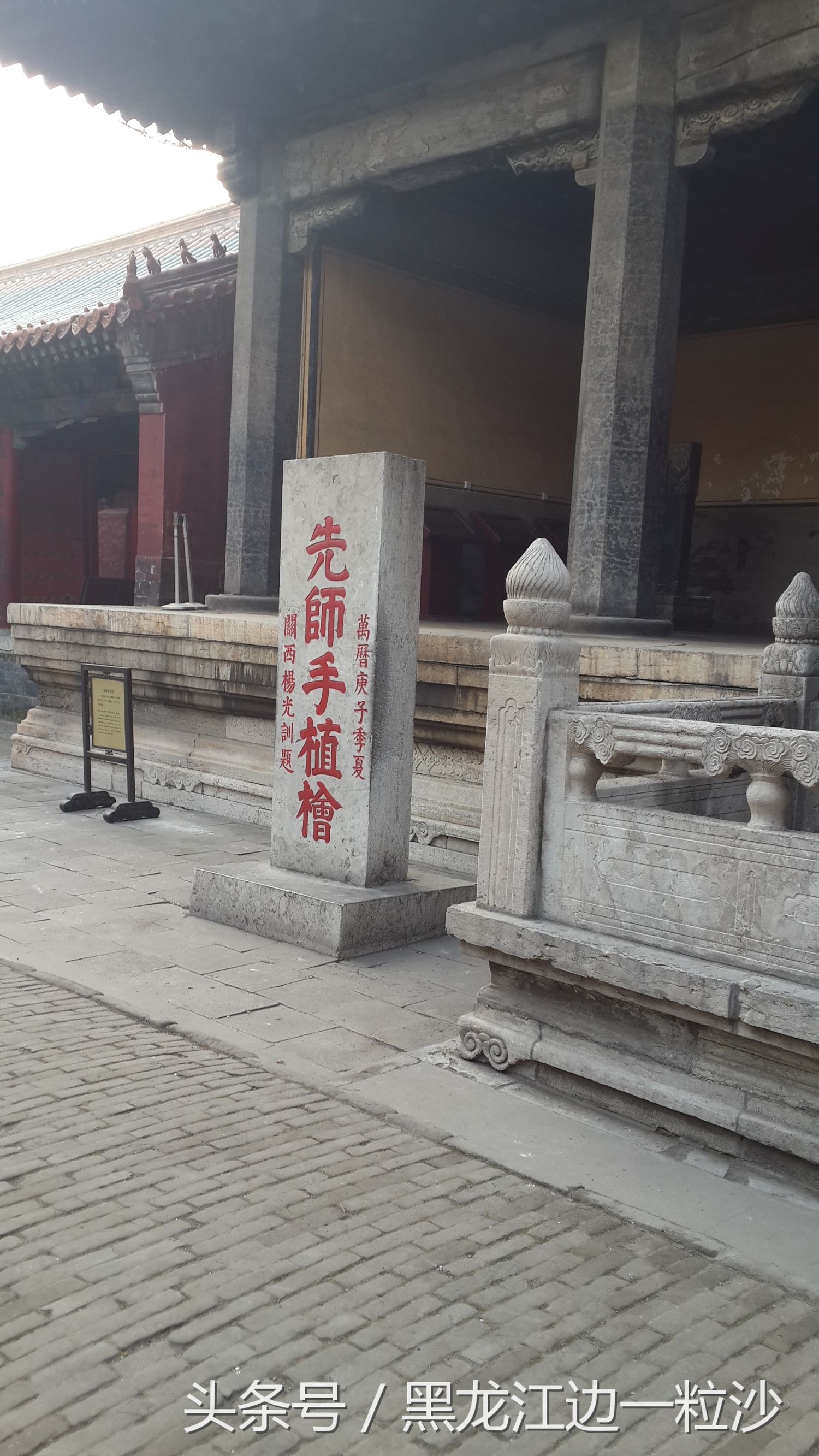 曲阜孔庙旅游免费攻略,走进孔子的故乡山东曲阜孔庙