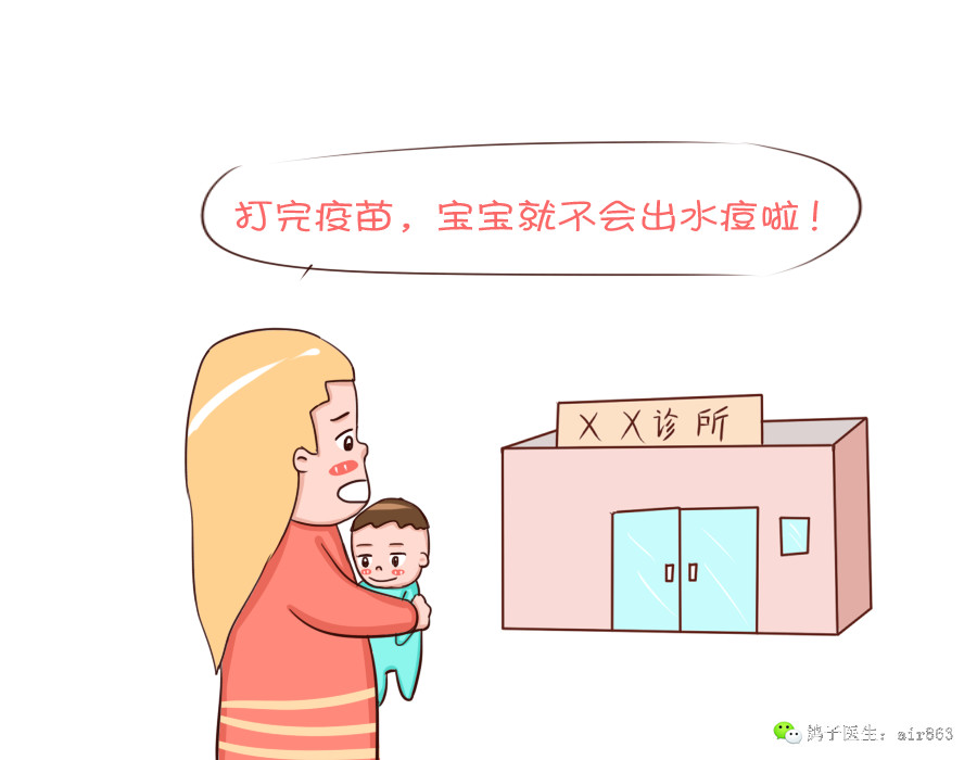 宝宝出水痘？不用怕，妈妈可以这样做！