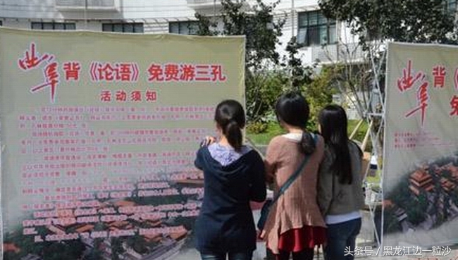 曲阜孔庙旅游免费攻略,走进孔子的故乡山东曲阜孔庙