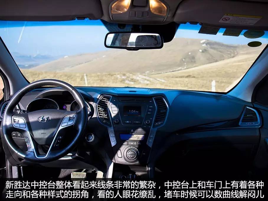 2013款全新胜达评测,硬朗型男