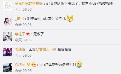 roxvssktpeanut,rox打野peanut在哪直播