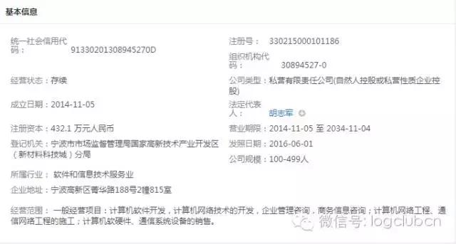 浙江无车承运人申报,最新关于无车承运