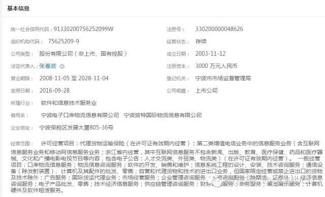 浙江无车承运人申报,最新关于无车承运