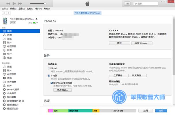 苹果用了两年多坏了免费维修吗,苹果维修视频iphone7plus