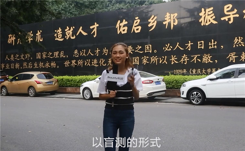 网红美女校园约你试手感G5魔指夺头筹