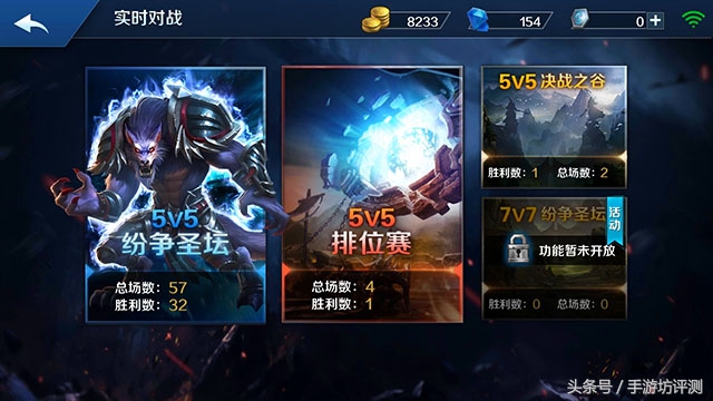 英魂之刃口袋版评价,英魂之刃手游口袋版解说大全