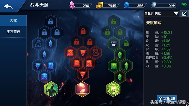 英魂之刃口袋版评价,英魂之刃手游口袋版解说大全