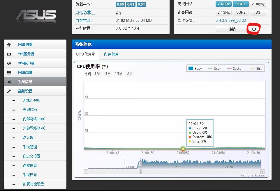斐讯k2刷华硕固件最详细教程,斐讯k2刷华硕固件后怎么设置