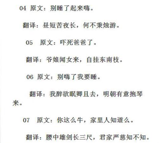 2022热词网络流行语,网络流行语经典语录