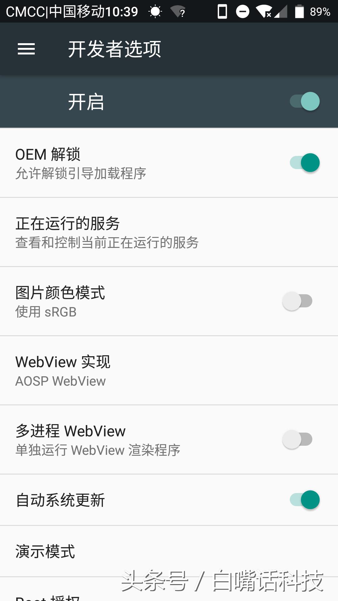 一加3刷安卓系统怎么样,一加3本地升级教程