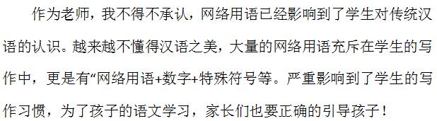 2022热词网络流行语,网络流行语经典语录