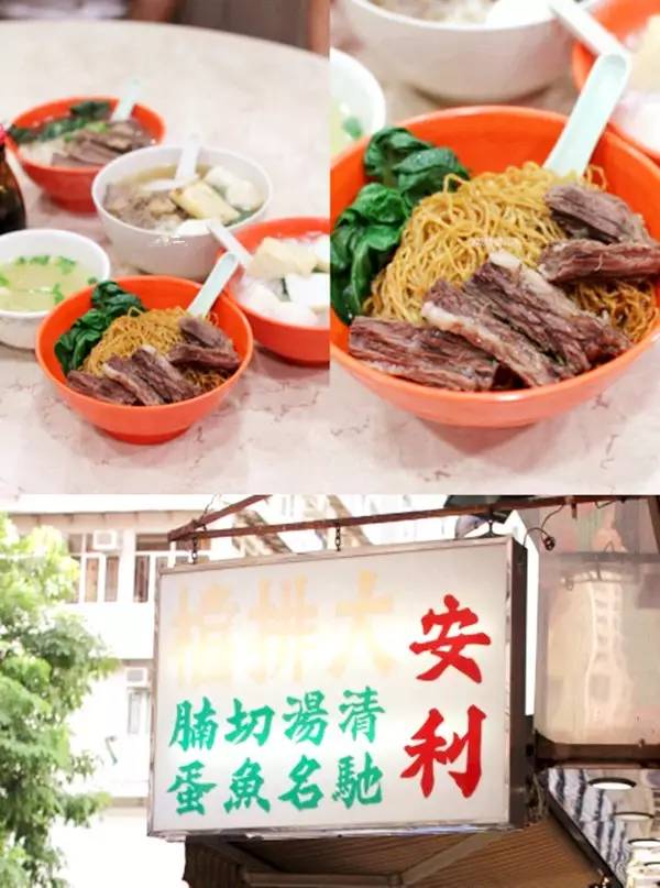 解密香港十八区美食,你带上钱我带上胃!