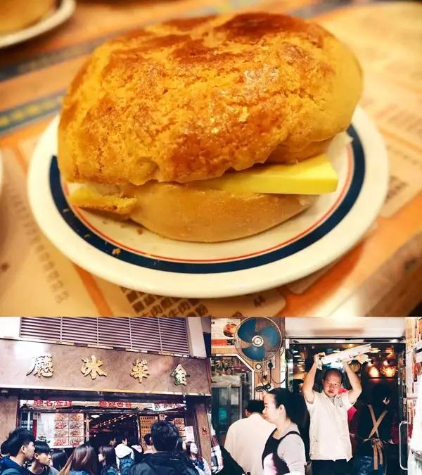 解密香港十八区美食，你带上钱我带上胃！