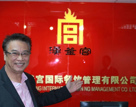 揭秘汉釜宫烧烤店天天排长队的秘诀