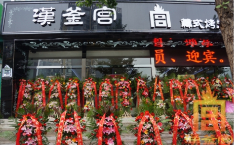 揭秘汉釜宫烧烤店天天排长队的秘诀