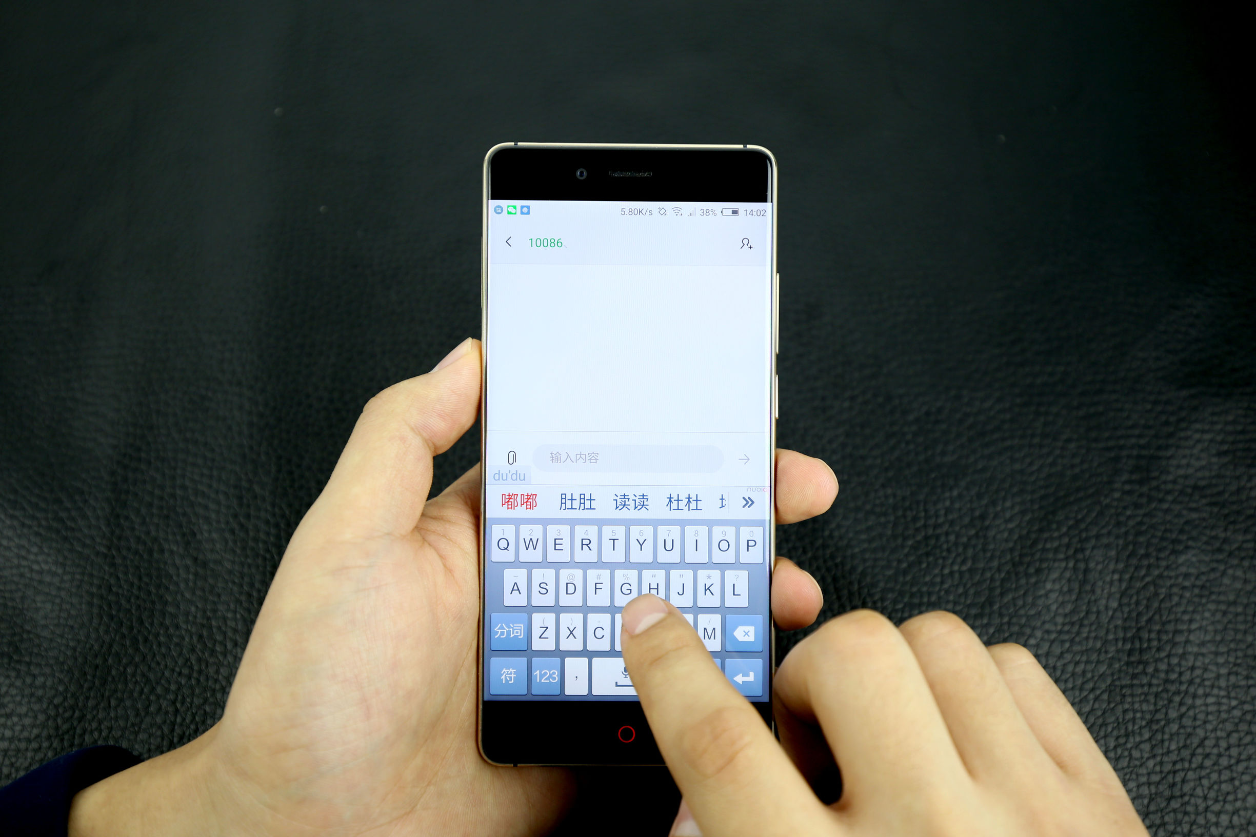 年底防偷防诈骗,你的努比亚Z11记得打开这几项功能!