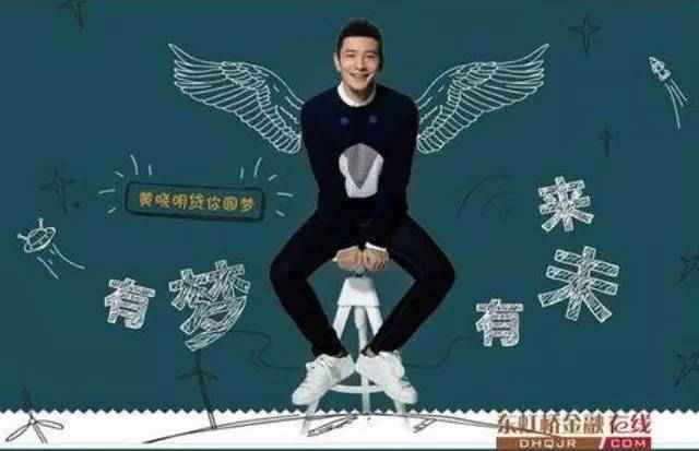 黄渤和黄晓明什么关系,被兄弟连累被小三坑