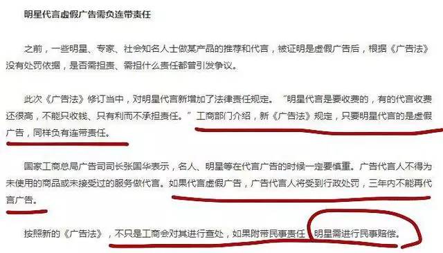 黄渤和黄晓明什么关系,被兄弟连累被小三坑