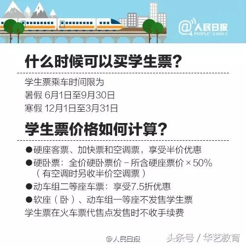 2019瀵掑亣涔扮エ鏀荤暐,瀵掑亣璐エ鎸囧崡