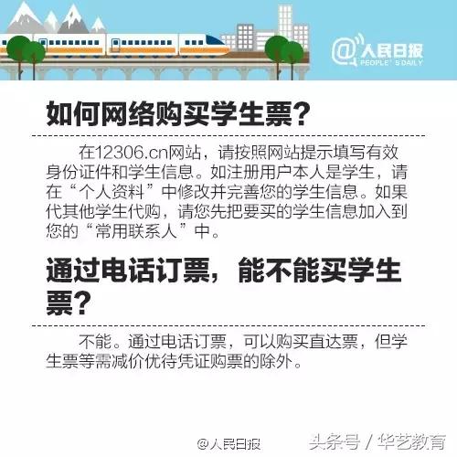 2019瀵掑亣涔扮エ鏀荤暐,瀵掑亣璐エ鎸囧崡
