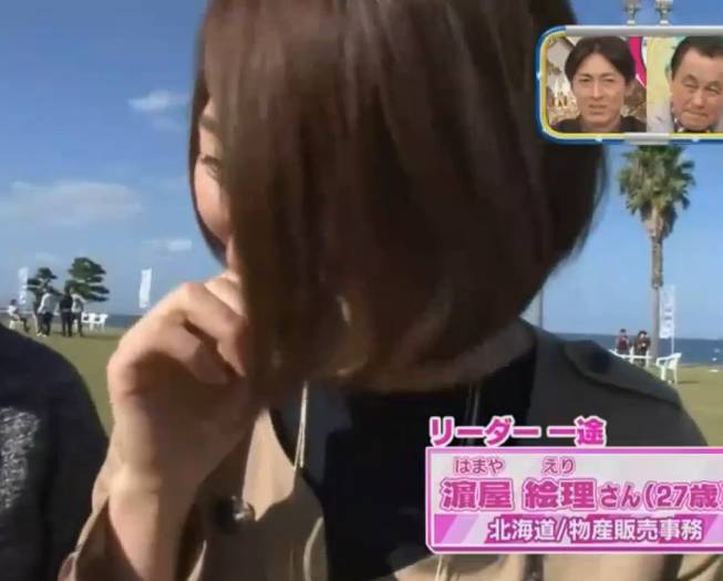 居然萌了档“送剩女下乡”的日本相亲节目,我是不是政治不正确