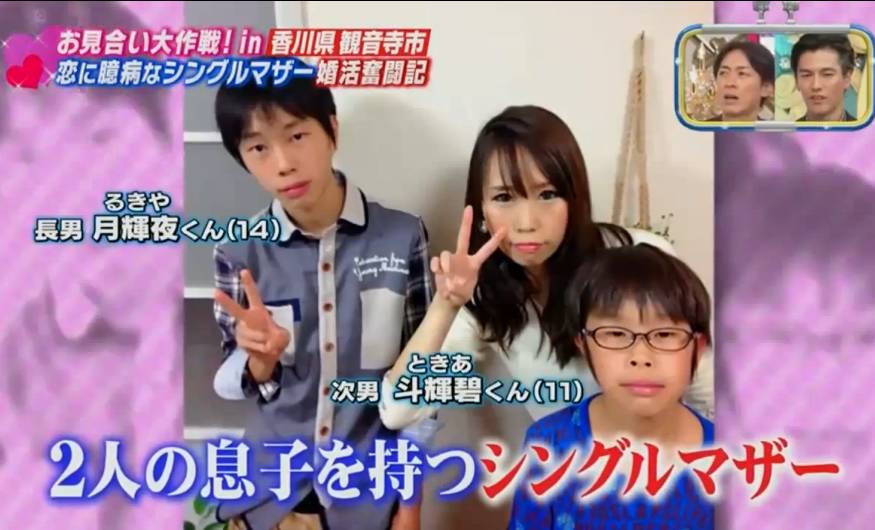 居然萌了档“送剩女下乡”的日本相亲节目,我是不是政治不正确