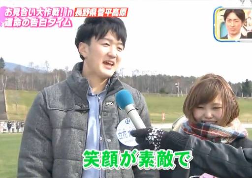 居然萌了档“送剩女下乡”的日本相亲节目,我是不是政治不正确