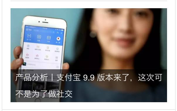 鏀粯瀹濊鍋氱ぞ浜ゅ悧,鏀粯瀹濆仛绀句氦