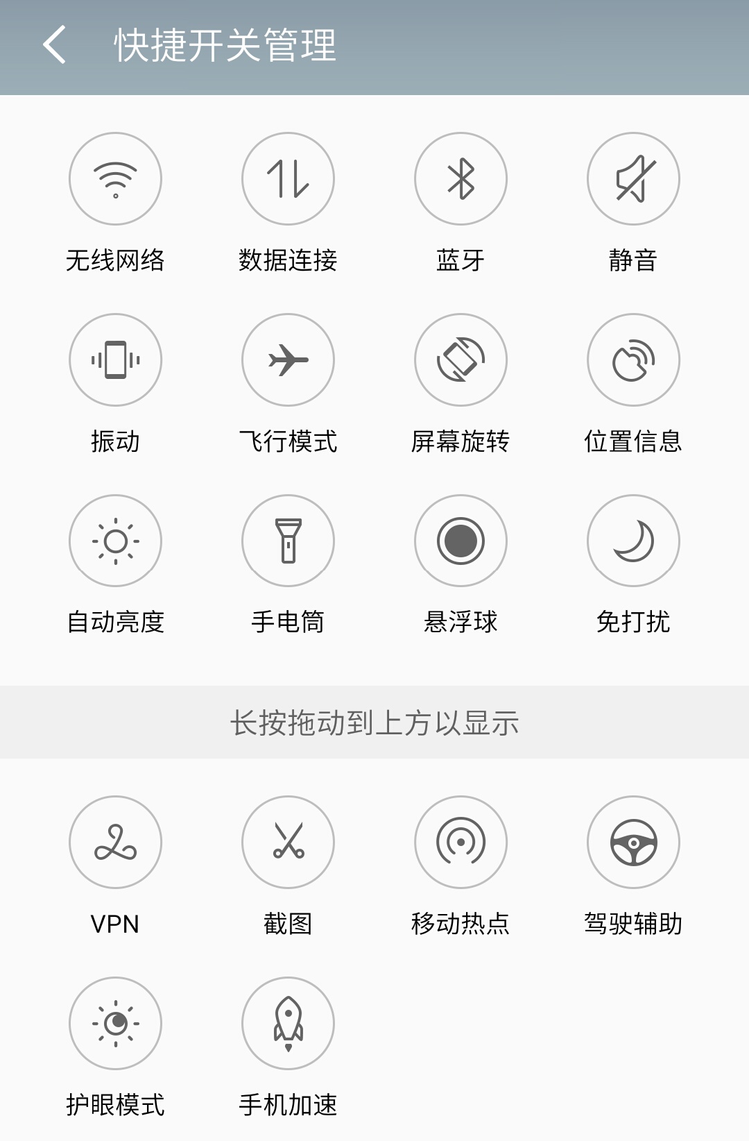历代魅族手机flyme,华为手机刷魅族flyme系统
