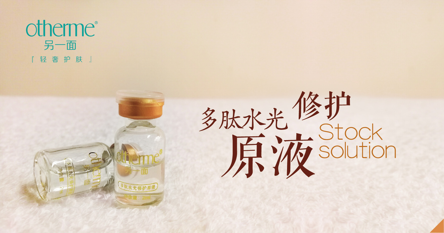 胶原蛋白面膜敷完还用洗掉吗,胶原蛋白肽面膜好吸收吗