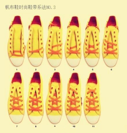 最实用的鞋带系法,三种简单方便又好看的鞋带系法