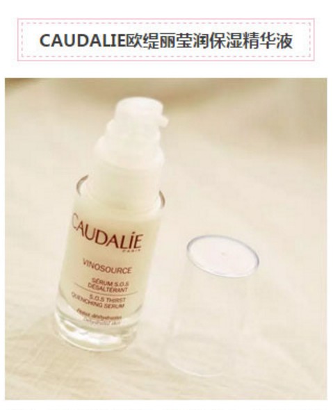 全球公认十大保湿护肤品,口碑最好保湿十大精华液