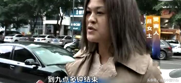 重庆女子一万元办的理发卡，染个发让她苦不堪言