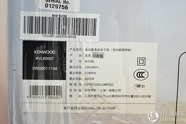 凯伍德入门厨师机推荐,凯伍德厨师机chefxl