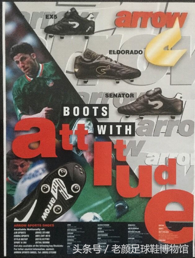 目前最厉害的几款足球鞋,你肯定不知道的国货好鞋