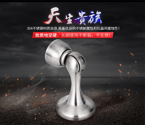 固特门吸免打孔,固特门吸和卡贝门吸