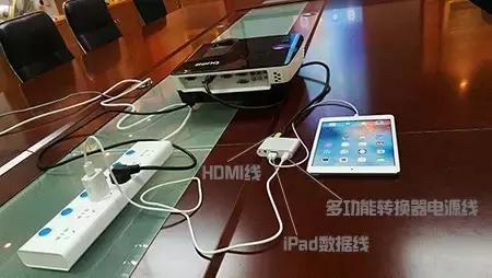 ipadpro如何连接投影仪,ipad如何连接投影仪放ppt