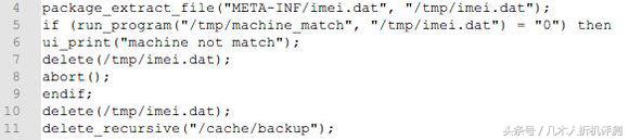 flyme6.0,flyme深度体验