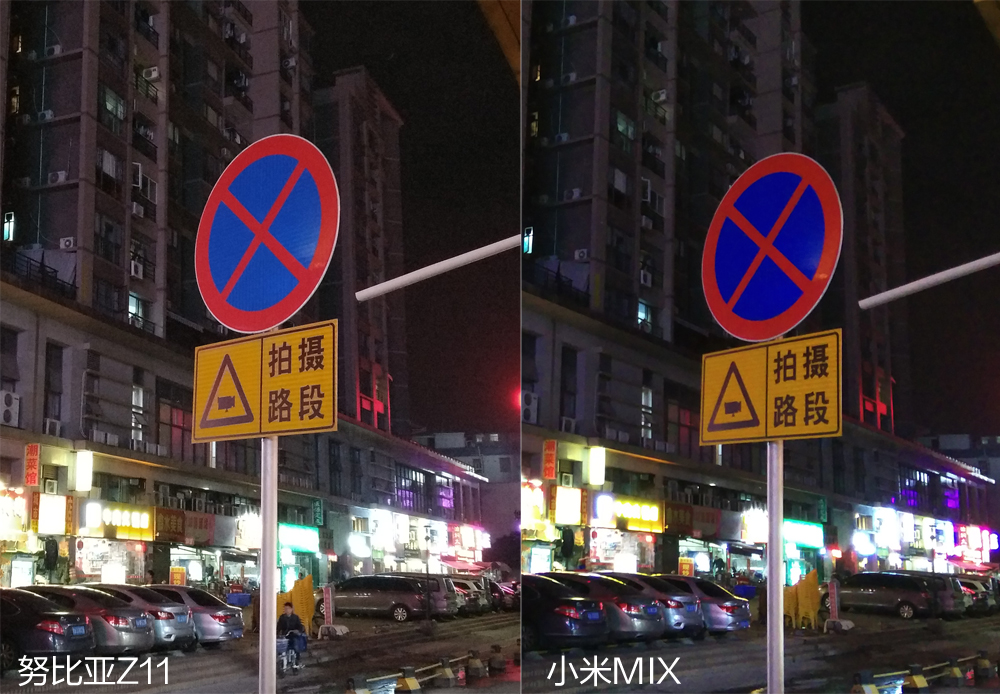 努比亚z40spro和小米11u拍照,小米11ultra和努比亚Z40拍照