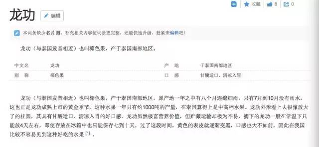 食货君餐饮,食货君餐饮怎么样