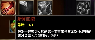 lol天赋加点大全,lol四个极致天赋选手